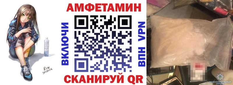 АМФ Premium  KRAKEN tor  Темников 