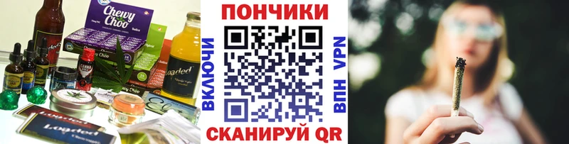 Еда ТГК конопля  маркетплейс наркотические препараты  Темников  цена   hydra ССЫЛКА 