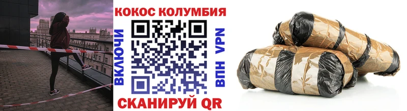 купить наркотики сайты  Темников  Кокаин 97% 