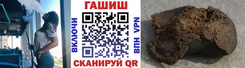 ГАШИШ Cannabis Темников