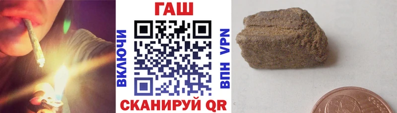 дарнет шоп  Темников  ГАШ Premium 