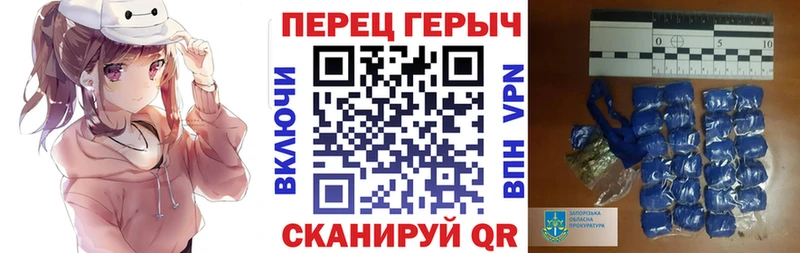 цена наркотик  Темников  Героин VHQ 