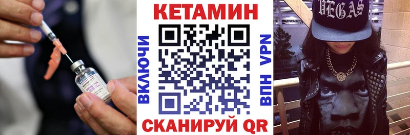 Кетамин VHQ  что такое   Темников 