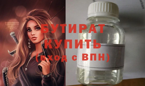 прущая мука Дмитров