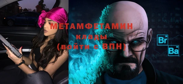 прущая мука Дмитров