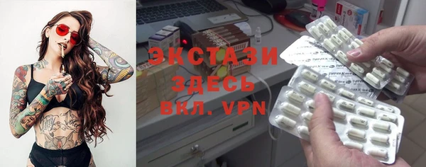 бутират Дмитриев