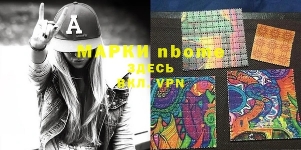 спиды Дмитровск