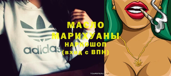 бутират Дмитриев