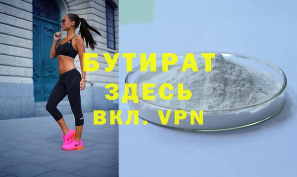 спиды Дмитровск
