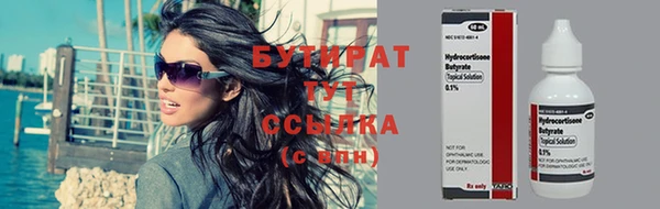 прущая мука Дмитров