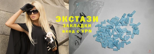 бутират Дмитриев
