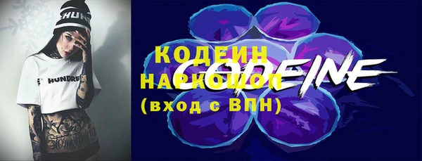 бутират Дмитриев