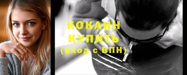 кокаин премиум Елабуга