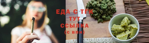 бутират Дмитриев
