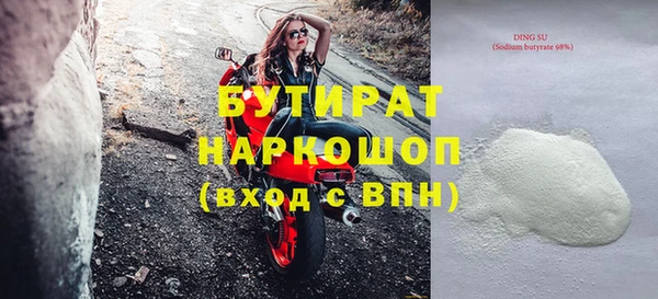 спиды Дмитровск