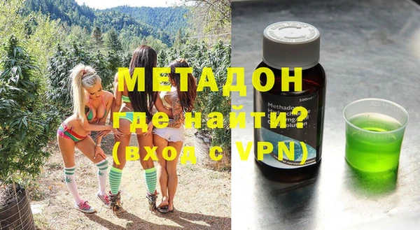спиды Дмитровск