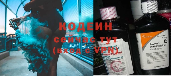 бутират Дмитриев