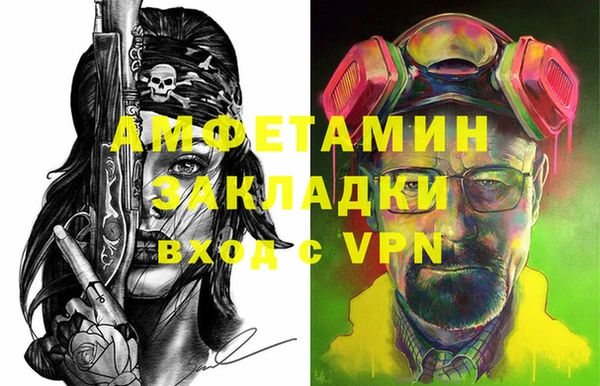 бутират Дмитриев