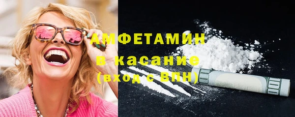 спиды Дмитровск