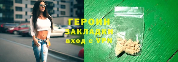 спиды Дмитровск
