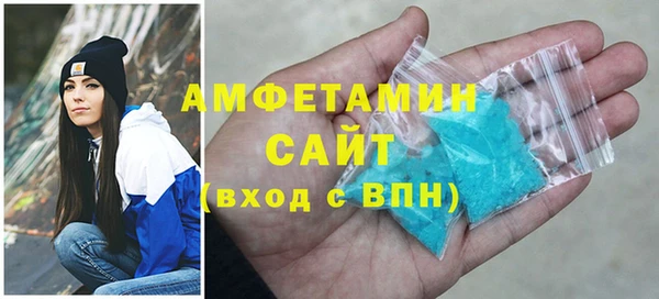 спиды Дмитровск