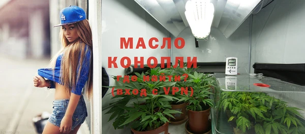 спиды Дмитровск