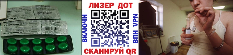 LSD-25 экстази кислота  купить наркотик  МЕГА рабочий сайт  Темников 