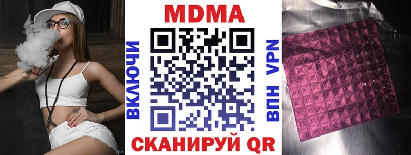 MDMA кристаллы купить закладку Темников