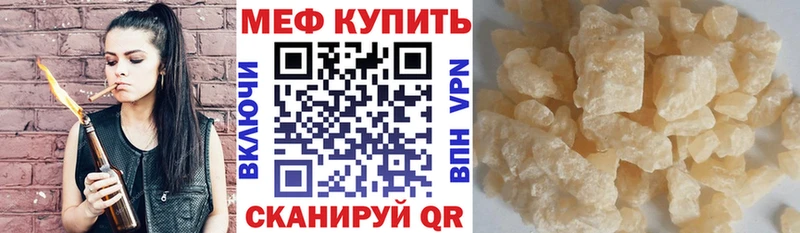 МЕФ VHQ  Темников 