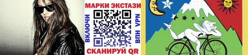 купить наркотик  Темников  Марки 25I-NBOMe 1500мкг 