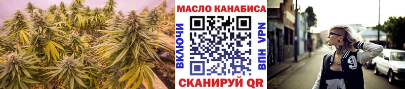 ТГК вейп OMG ССЫЛКА Темников наркотики