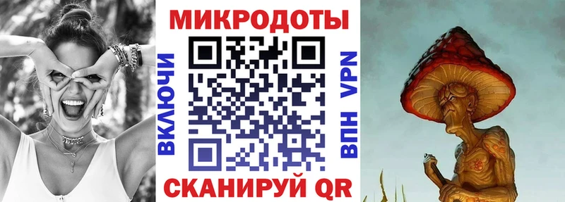 Галлюциногенные грибы Magic Shrooms  Темников 